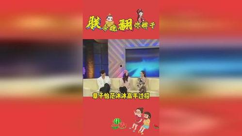 娱乐吃瓜集